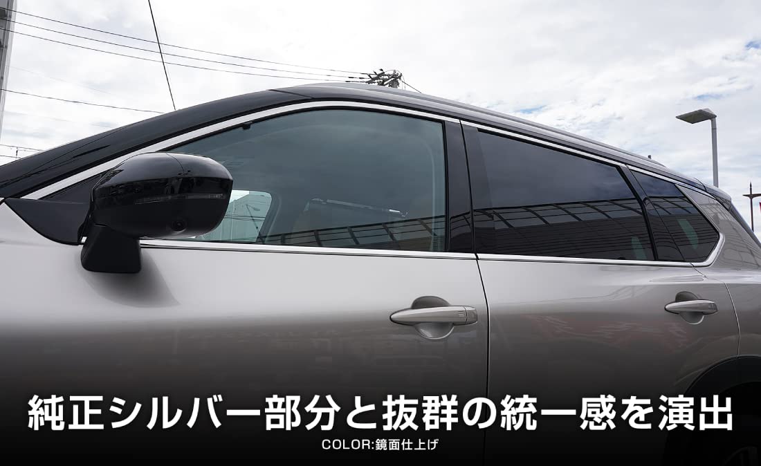 日産純正 破損無し エクストレイル T33 左右セット シグネチャー